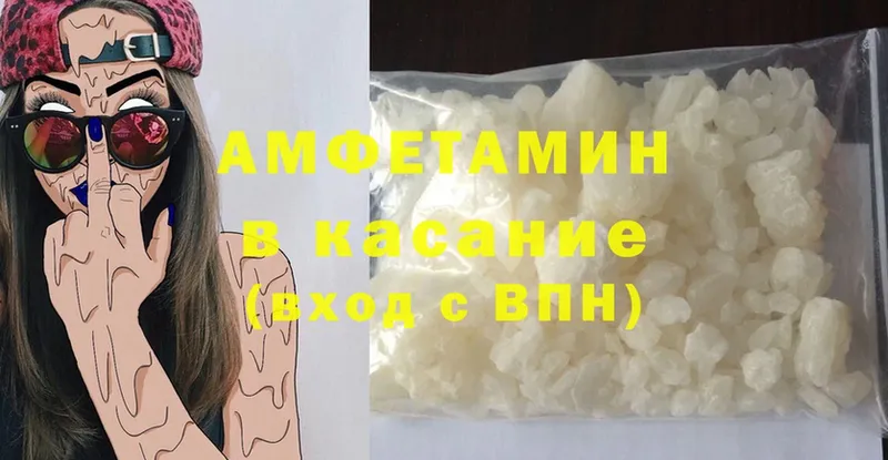 Amphetamine 97%  Мензелинск 