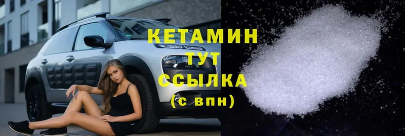 магазин продажи наркотиков  Мензелинск  Кетамин ketamine 