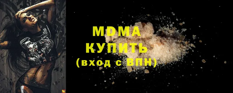 MDMA crystal  Мензелинск 